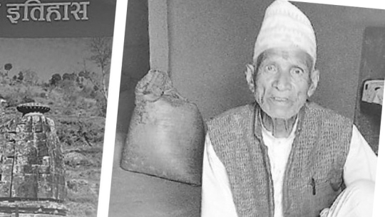 डोटी राज्यको इतिहास खोजेका भट्टराईको निधन