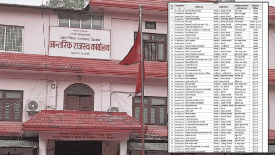 कैलालीका ५३ व्यावसायिक प्रतिष्ठानले कर नतिरेको खुलासा