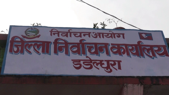 डडेल्धुरामा ३ हजार बढी मतदाता थपिए