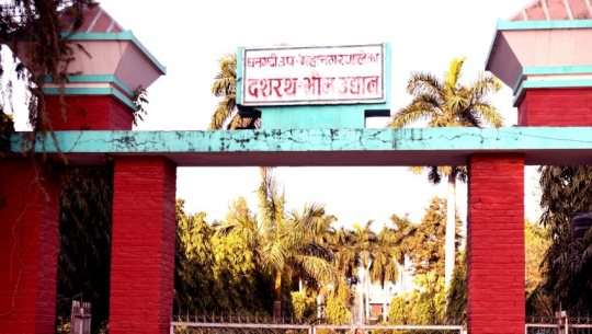 Dhangadhi Park Charges Visitors More Than Approved Entry Fee