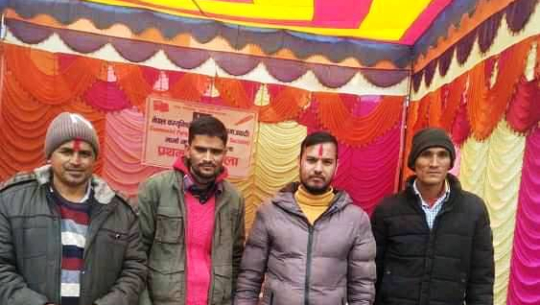 दार्चुलामा एकीकृत समाजवादीको पालिका कमिटी गठन