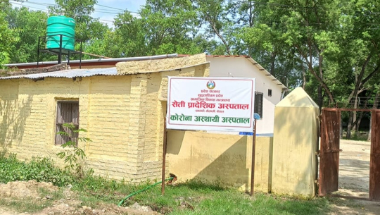 सुदूरपश्चिममा २१९३ सक्रिय संक्रमित, १६२ जना मात्रै अस्पतालमा