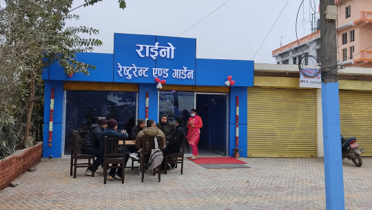 धनगढीको उत्तरबेहडीमा राइनो रेष्टुरेन्ट एण्ड गार्डेन सञ्चालनमा