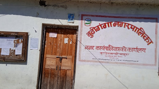 बाजुराको बुढीगंगा २ महिनादेखि प्रमुख प्रशासकीयविहीन, स्थानीयले लगाए ताला