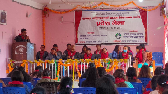 सुदूरपश्चिमका महिला पत्रकारको प्रदेश भेला डडेल्धुरामा सुरु