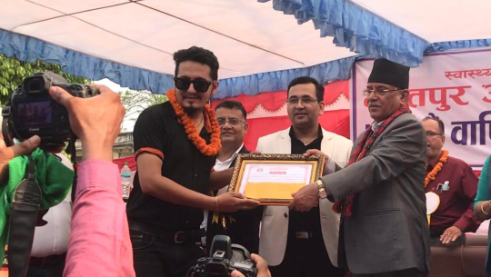 भरतपुर अस्पतालमा कार्यरत पाठक बने उत्कृष्ट कर्मचारी