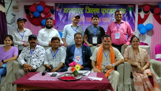 कञ्चनपुर जिल्ला फुटबल संघको अध्यक्षमा पुन: चन्द