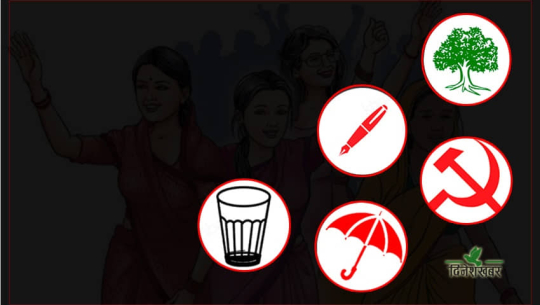 डोटीमा सत्ता गठबन्धनभित्र सहमति जुटेन, केन्द्रलाई जिम्मा 