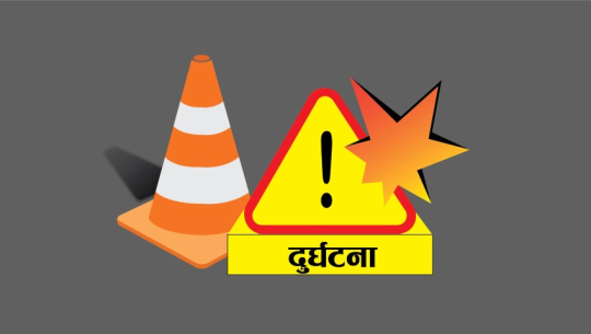 डोटीमा मोटरसाइकको ठक्करबाट एक महिला घाइते