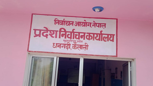 सुदूरपश्चिममा पनि सुरु भयो मतदाता नामावली संकलनको काम