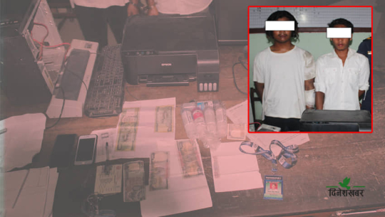 कैलालीमा आर्थिक अपराधको ग्राफ बढ्दो