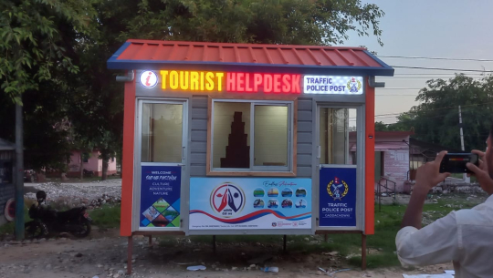कञ्चनपुरको गड्डाचौकीमा पर्यटक सहायता कक्ष तथा ट्राफिक पोष्ट स्थापना