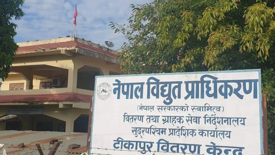 लम्की–टीकापुर प्रसारण लाइन ढिलाइले टीकापुर क्षेत्रमा विद्युत आपूर्तिमा समस्या 