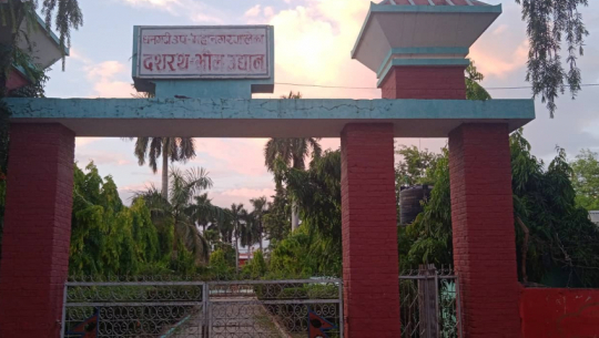 अब धनगढी र कनरी पार्कमा ‘म्युजिकल फाउन्टेन’ डिपिआरका लागि सूचना