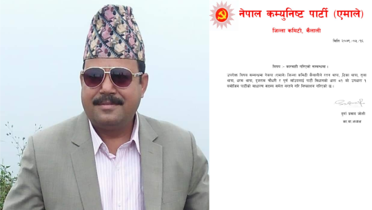 नागरिक उन्मुक्तिमा गएका थापालाई एमालेले पार्टीबाटै निकाल्यो