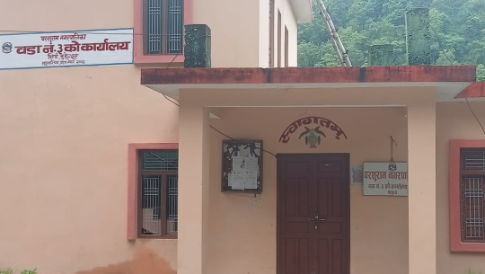 डडेल्धुराको परशुराम नगरपालिका-३ को कार्यालयमा तालाबन्दी