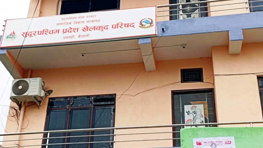 Ten sportsmen boycott the Sports Council meeting in Sudurpaschim