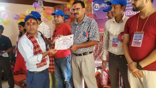 राष्ट्रिय वाणिज्य बैंक कर्मचारी संघ नेपाल सुदूरपश्चिमको अध्यक्षमा विष्ट