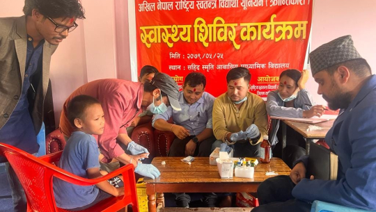 डोटीमा अखिल क्रान्तिकारीको नि:शुल्क स्वास्थ्य शिविर 