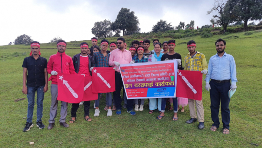 Cleaning program by Akhil (Revolutionary) Doti in Mini Khaptad