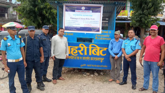 कञ्चनपुरका दुई स्थानमा नागरिक सहागता कक्ष स्थापना 