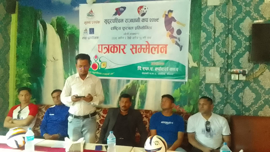 धनगढीमा असोज ८ गतेदेखि सुदूरपश्चिम राजधानी कप २०७९ सुरु हुने 