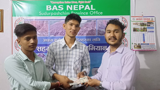 अछामका पहिरो पीडितलाई आर्थिक सहयोग