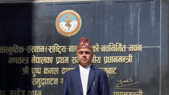 स्वास्थ्य आपूर्ति व्यवस्थापन केन्द्रका निमित्त प्रमुख डाक्टर अर्याल सम्मानित