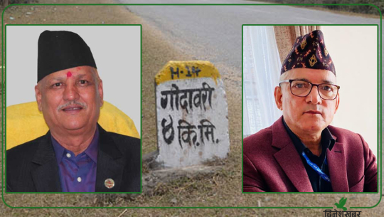 सुदूरपश्चिमको राजधानीः जसको अधिकारभित्रै पर्दैन, उसैको चुनावी एजेण्डा 