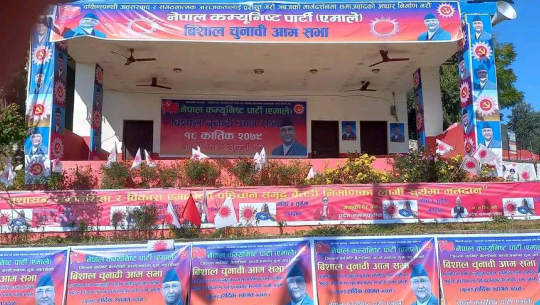 शुक्रबार ओली बैतडी जाँदै, सिँगारियो पाटन खुल्ला मञ्च 