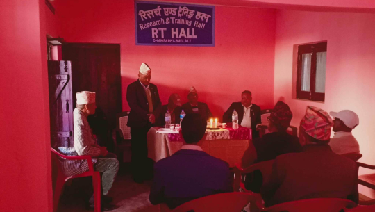 धनगढीमा रिसर्च एण्ड ट्रेनिङ हल सञ्चालनमा 