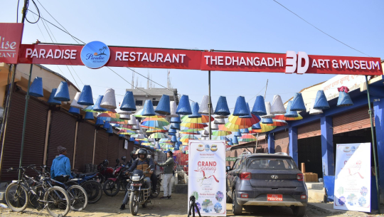 धनगढीमा खुल्यो प्याराडाइज रेस्टुरेन्ट एण्ड आर्ट म्यूजियम 