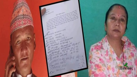 कञ्चनपुरमा टिकट नपाएपछि कांग्रेस क्षेत्रीय सभापतिलगायत १३ जनाले दिए राजीनामा