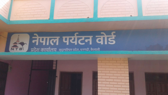 धनगढीमा पर्यटन बोर्डको कार्यालयले काम पाएन