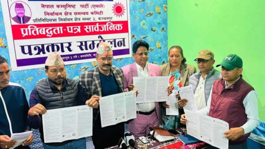 CPN (UML) candidate Vachan Bahadur Singh unveils election commitment for Kanchanpur-2