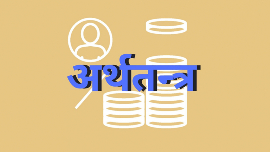 The economic growth rate of Far-West is estimated to be 3.06 percent