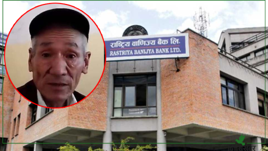 बझाङमा बैंककै खाताबाट करिब १ लाख चोरिएपछि...