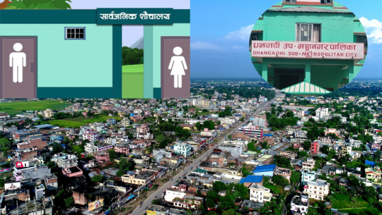 Dhangadhi Sub-Metropolitan City organizes an architectural design competition