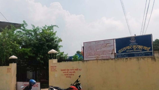 98 Prisoners remain at large following Kanchanpur jail break