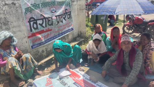 लघुवित्तिय संस्थाको ज्यादतीविरुद्ध  कैलालीमा रिले अनसन