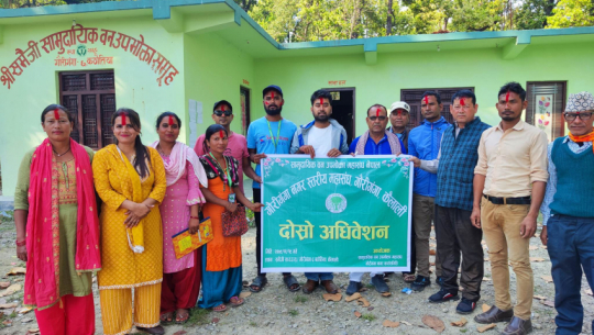 Chiranjeevi Chedal as President of Federation of Community Forestry Users Gauriganga