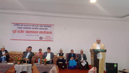 आगामी बजेटमा स्थानीय तहले अपनत्व ग्रहण गर्ने प्रदेश सरकारको विश्वास