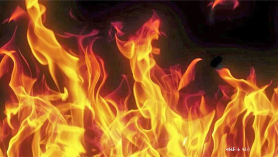 कैलालीमा फेन्सी र अछाममा पोल्ट्री फर्ममा आगलागी