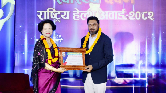 डा. मेराज आलम अन्सारी राष्ट्रिय हेल्थ अवार्डबाट सम्मानित