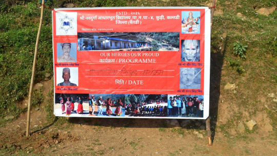 बैतडीको नवदुर्गा आधारभूत विद्यालयका संस्थापकको सम्झनामा खेलकुद कार्यक्रम