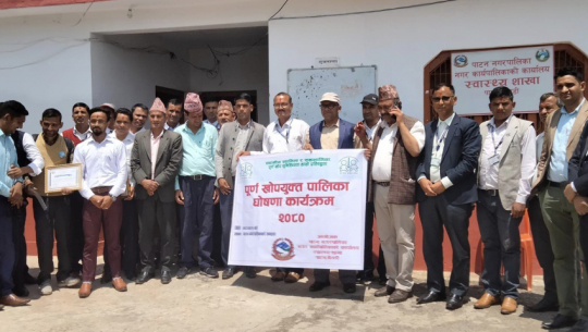 Patan Municipality in Baitadi Achieves Full Vaccination Status