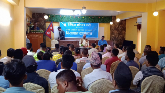 National Independent Party Commemorates First Anniversary