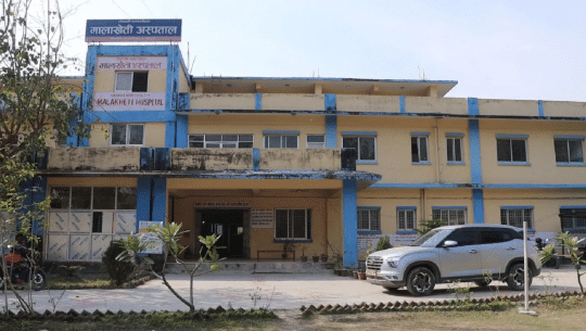 अत्तरियाको मालाखेती अस्पतालका स्वास्थ्यकर्मीले ७ महिनादेखि तलब पाएनन्