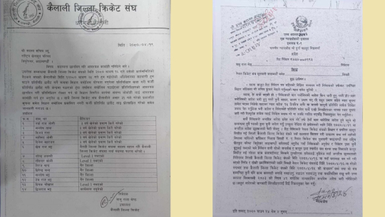 कैलाली जिल्ला क्रिकेट संघको निर्वाचन नगराउन अदालतको आदेश