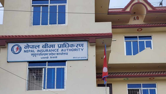 बीमा कम्पनीले बदमासी गरे धनगढीमै उजुरी गर्न मिल्ने